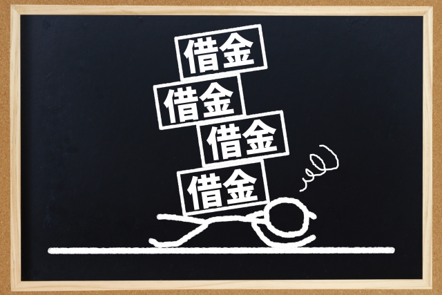 借金に追い立てられる。根室市の弁護士や司法書士に無料相談する