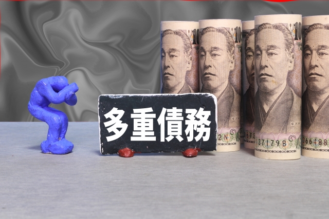 借金返済が苦しい。山鹿市で弁護士に無料相談して解決へ